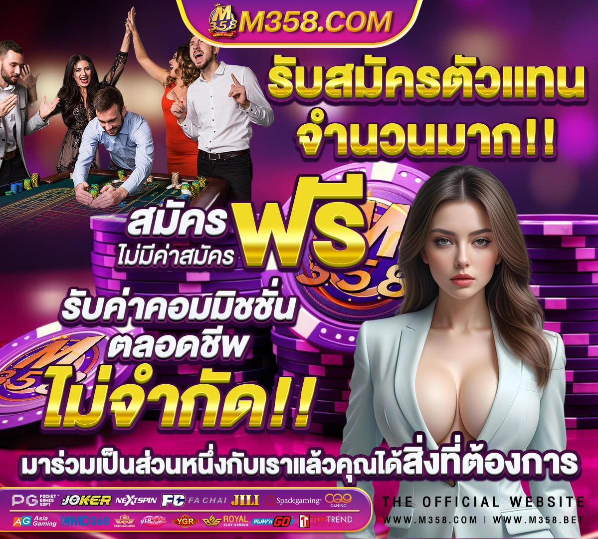 สมัคร จี คลับ 1688